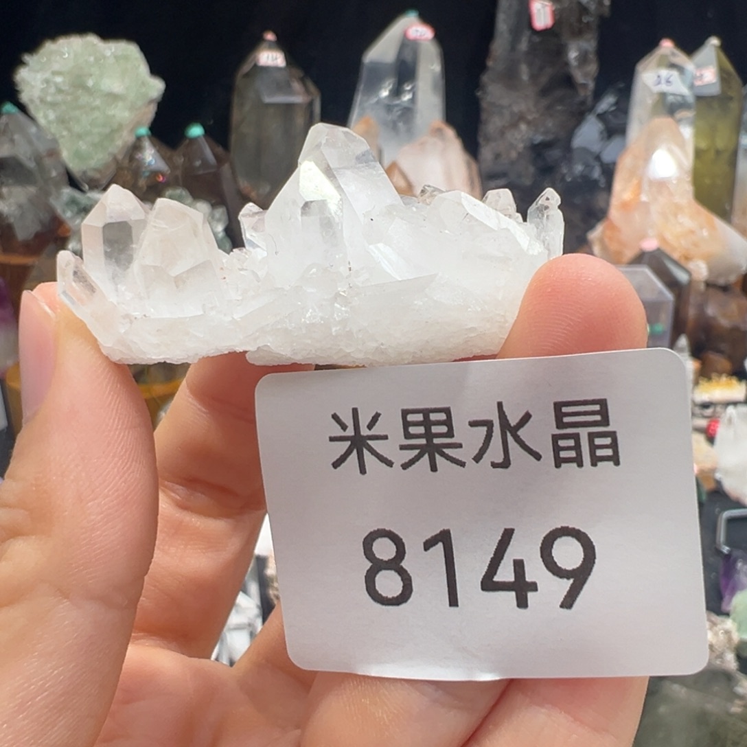 水晶珠宝半成品未镶嵌