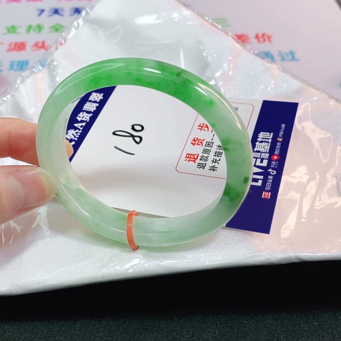 翡翠手镯未镶嵌54555455贵妃