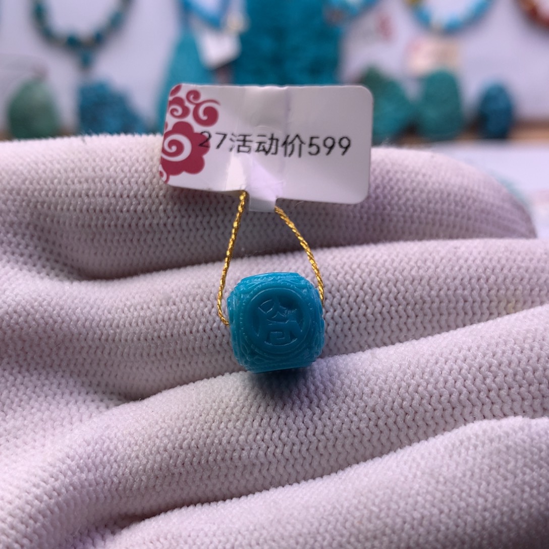 绿松石未镶嵌六方