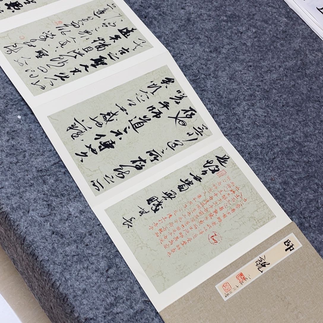 书法国展书家麻春30032