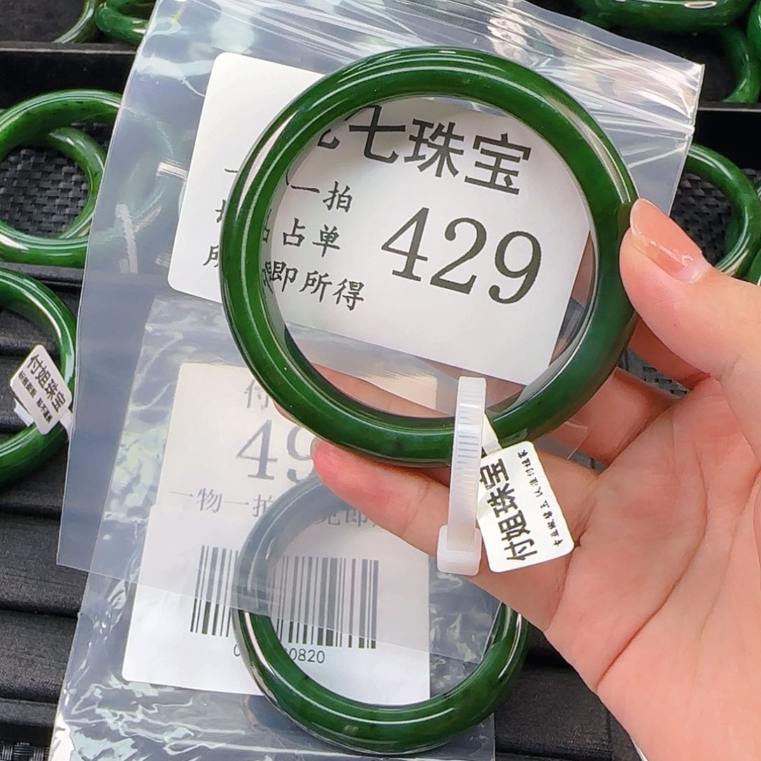 颈饰未镶嵌和田玉手镯62 63 429