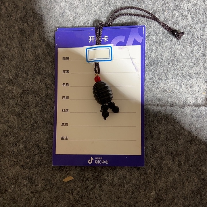 共***庸和田玉（糖玉）未镶嵌颈饰