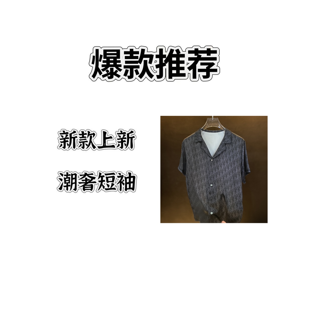  【DJ】D黑2025夏季新款轻奢风格时尚短裤短袖两件套188016