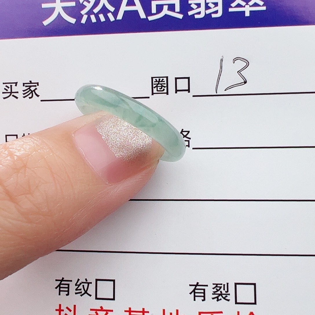翡翠戒指未镶嵌?*来天然翡翠
