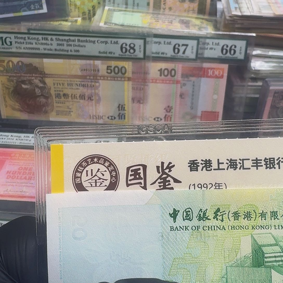 纸冰*尖沙咀单张号码3116