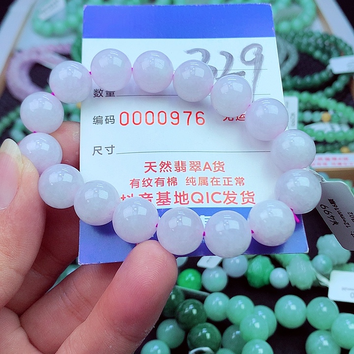 毛衣链未镶嵌翡翠