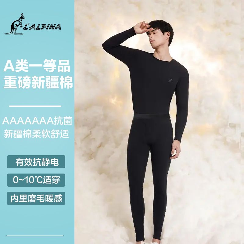 【磨毛暖感】男士长裤内衣保暖加绒保暖套装冬季gligli保暖内衣加厚