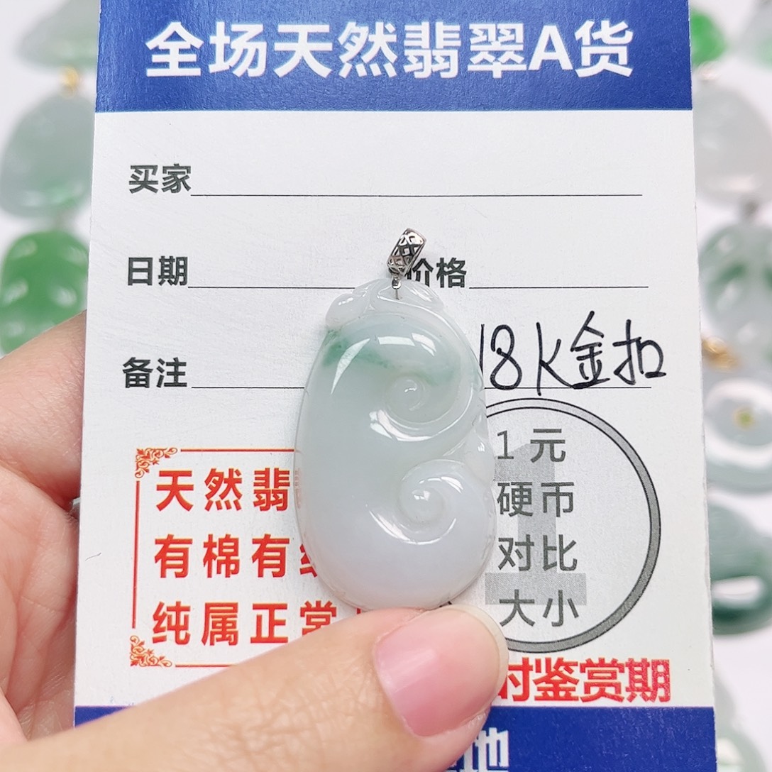 翡翠18K金镶嵌挂件