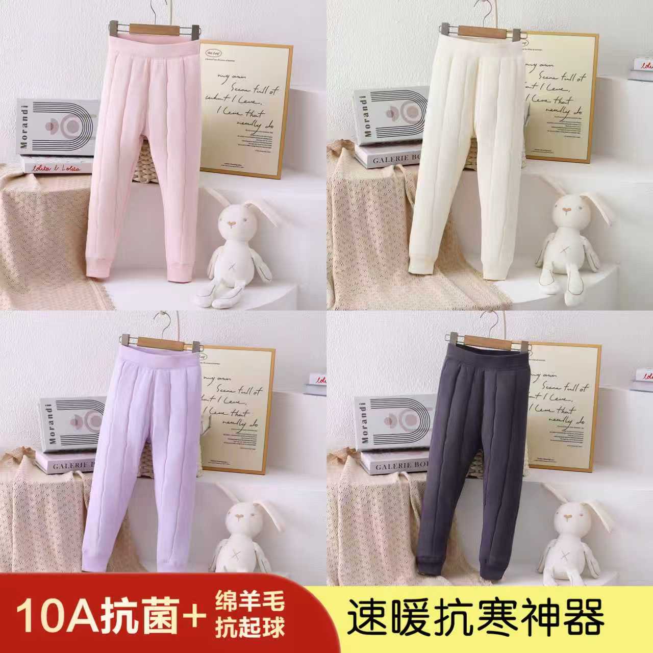 【10A抗菌绵羊毛】校服神器温感变色裤子男女童秋冬季保暖加厚速暖