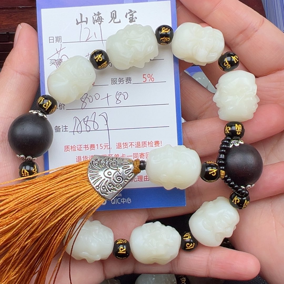 颈饰未镶嵌和田玉萌***子