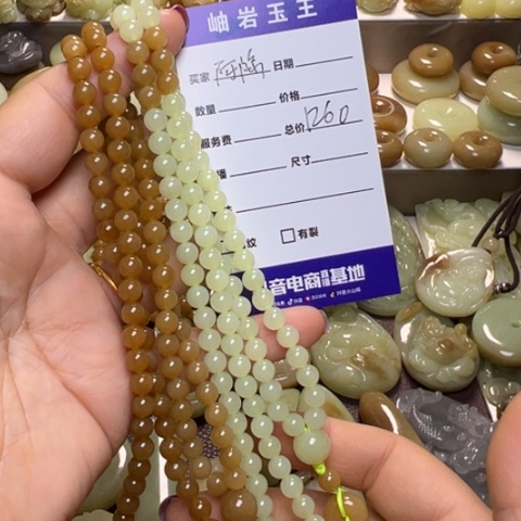 【闪购商品】和田玉挂件未镶嵌知**乐透闪石玉
