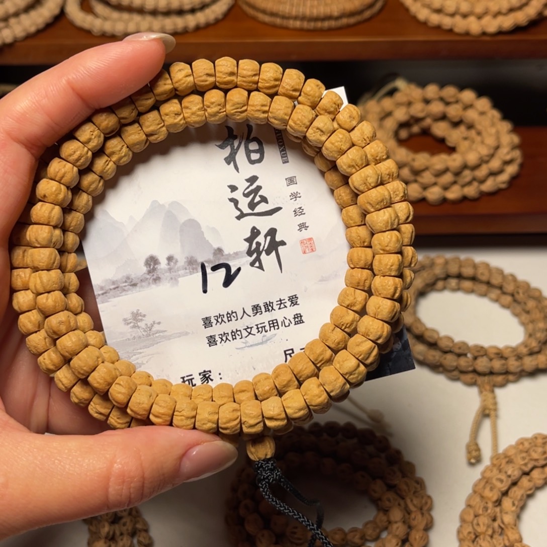 柏香籽/百香籽吊坠