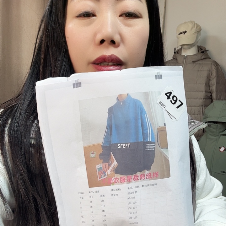 绸缎2193L-3xL裁剪