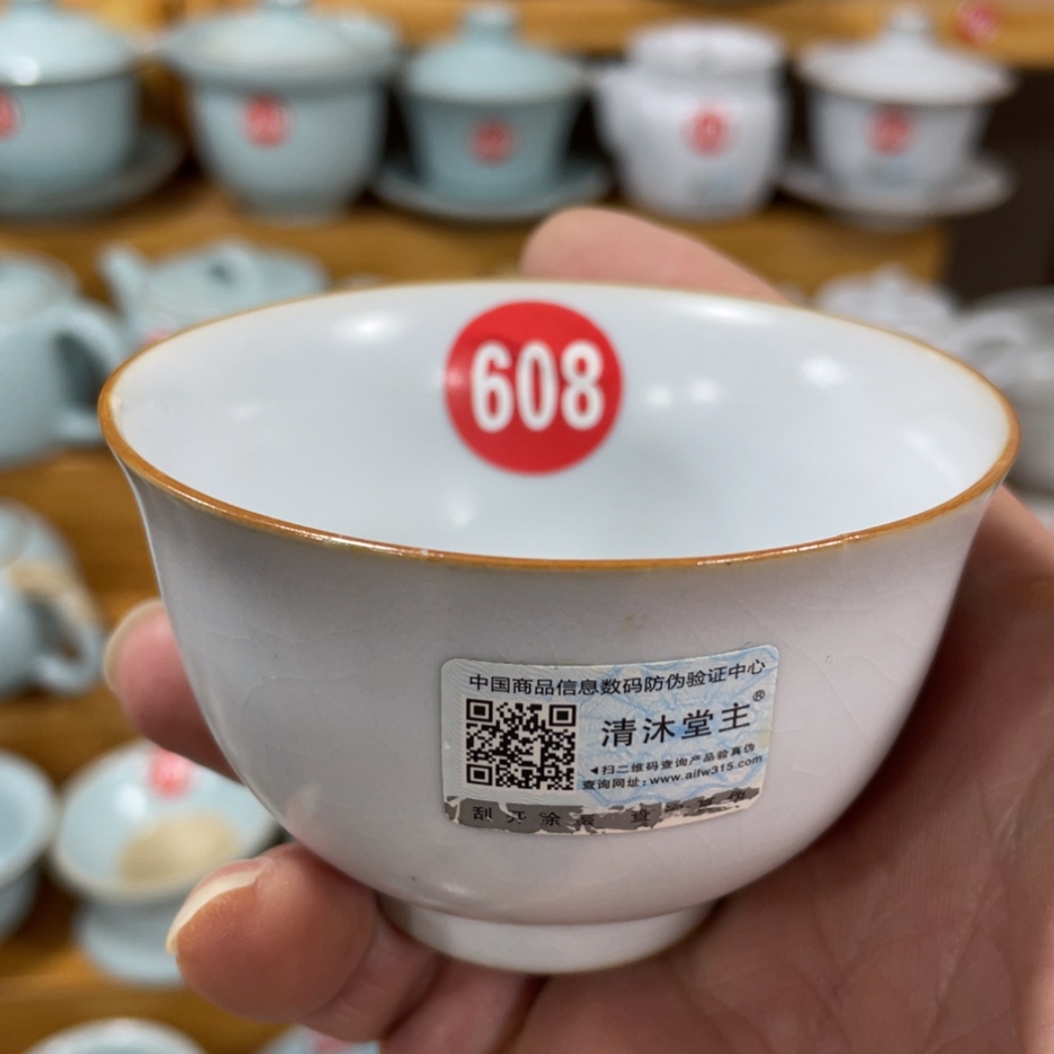 【闪购商品】陶瓷茶具茶杯家用