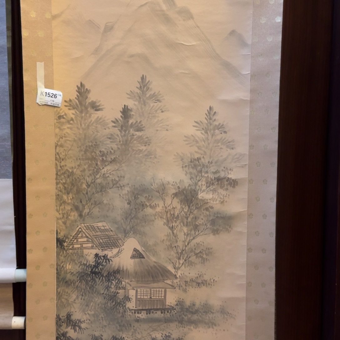 远***者书法1526。            