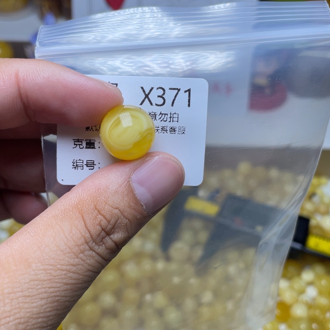 琥珀未镶嵌珠宝奇石