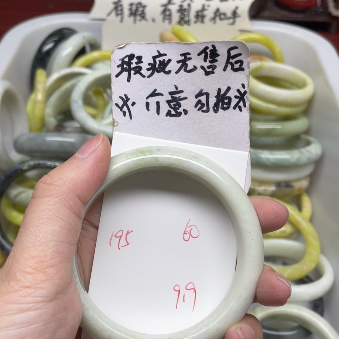 蛇纹石玉手镯未镶嵌