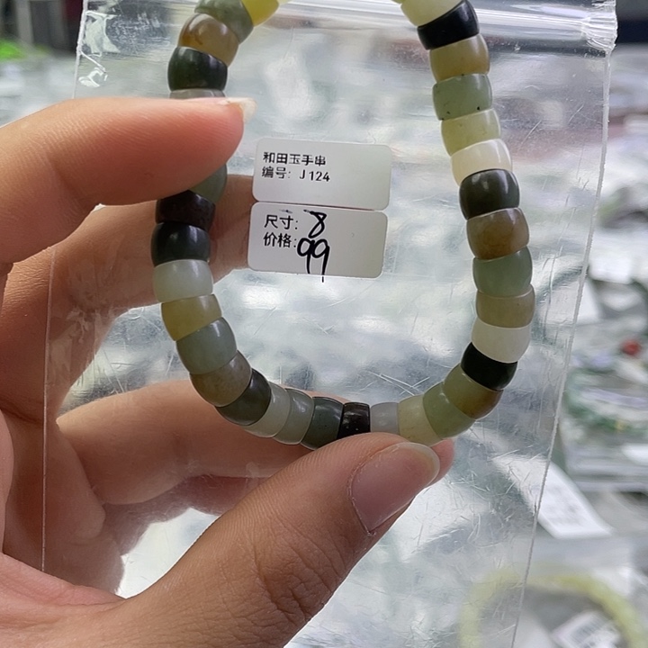 和田玉未镶嵌手串