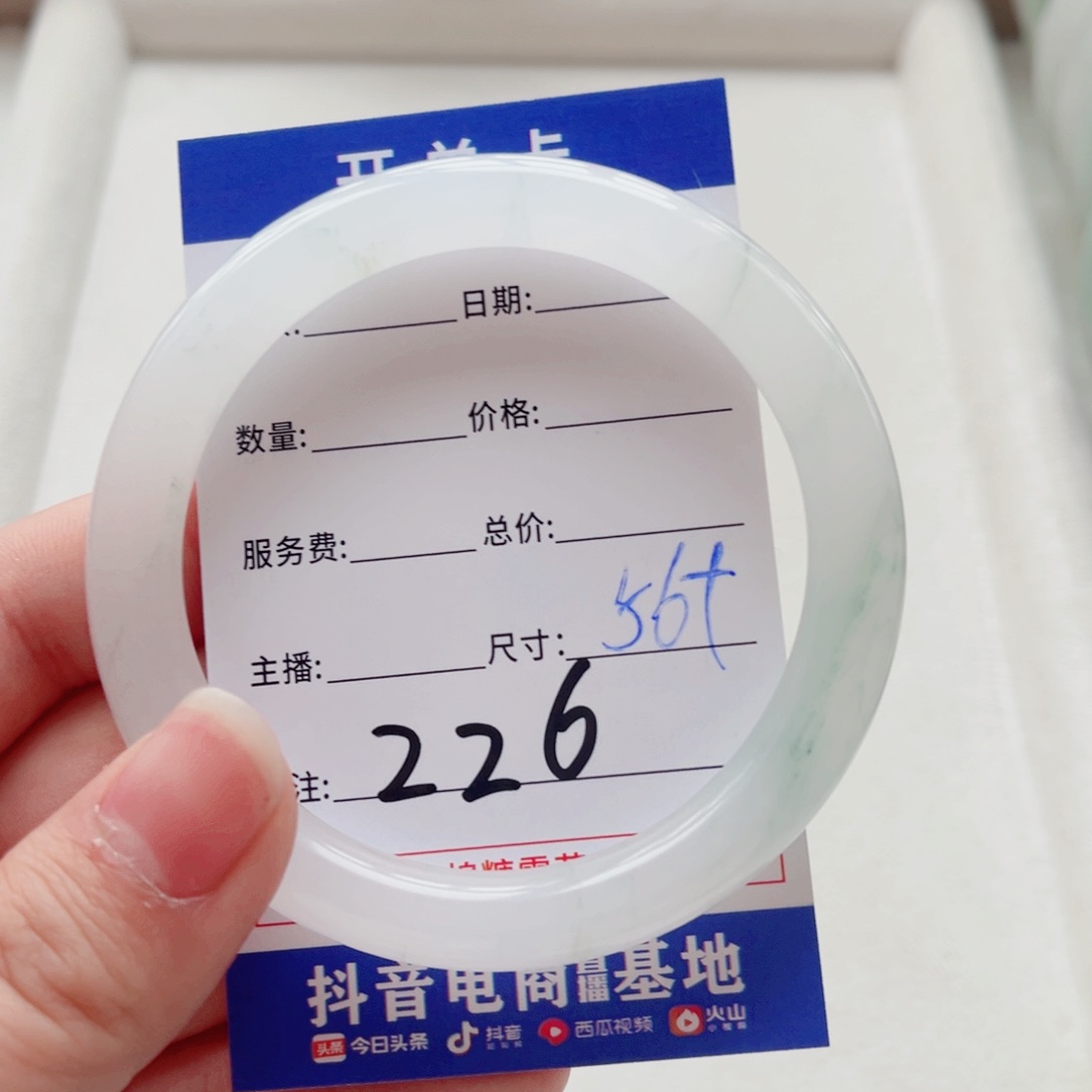 石英质玉未镶嵌手镯云**?