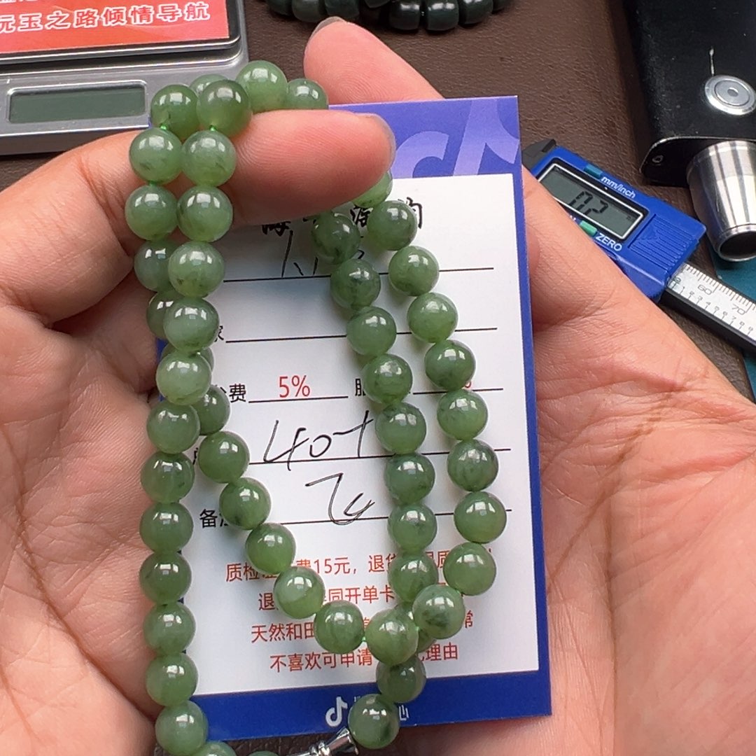 和田玉手链未镶嵌