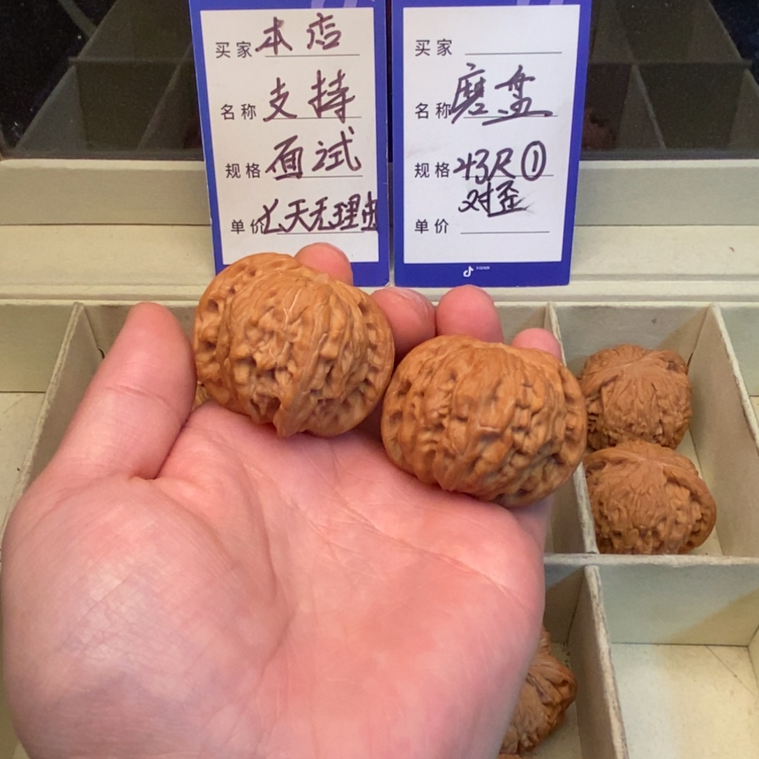 把件文玩核桃磨盘（43尺寸）