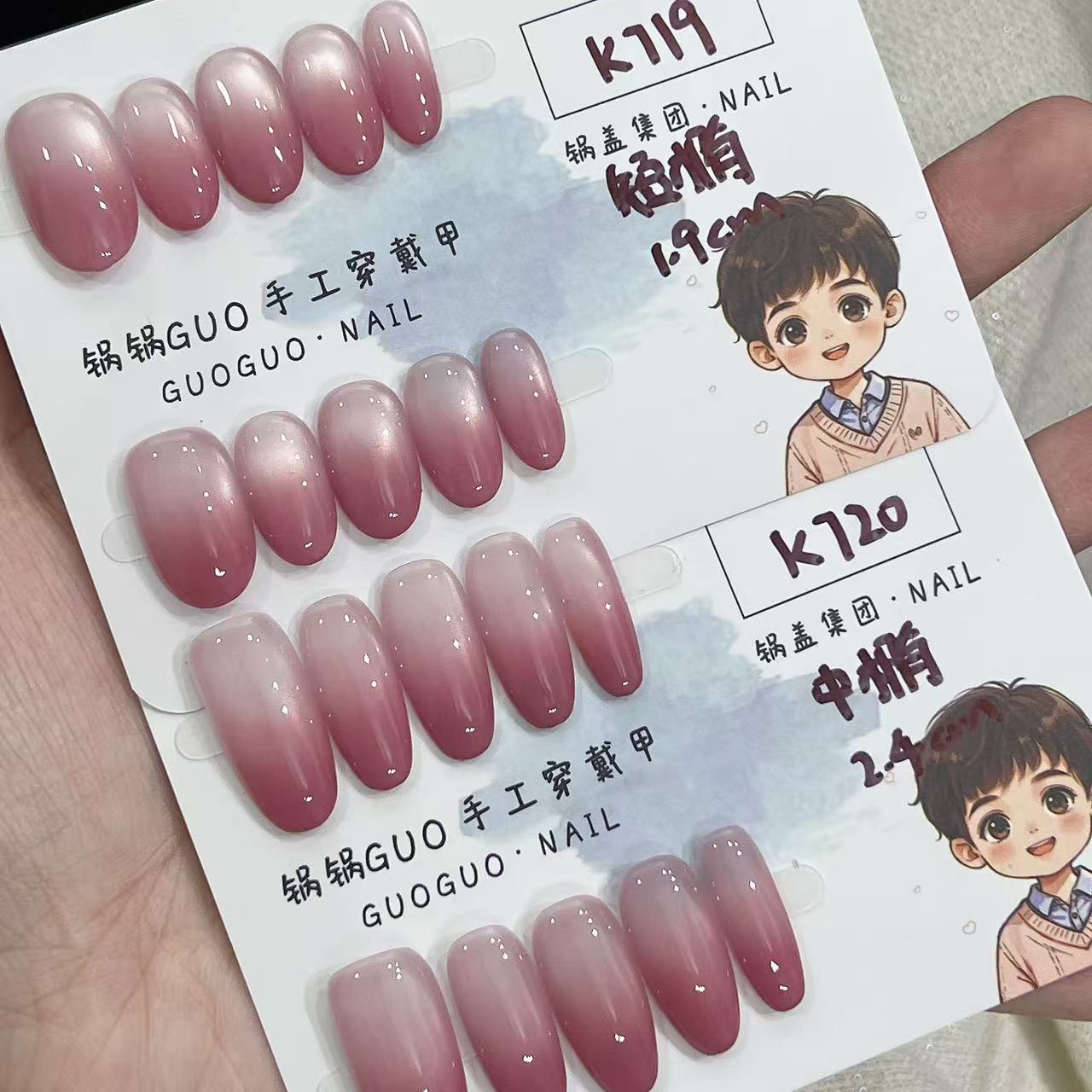 【豆沙】锅盖集团 纯手工穿戴甲 美甲定制 日常温柔气质猫眼