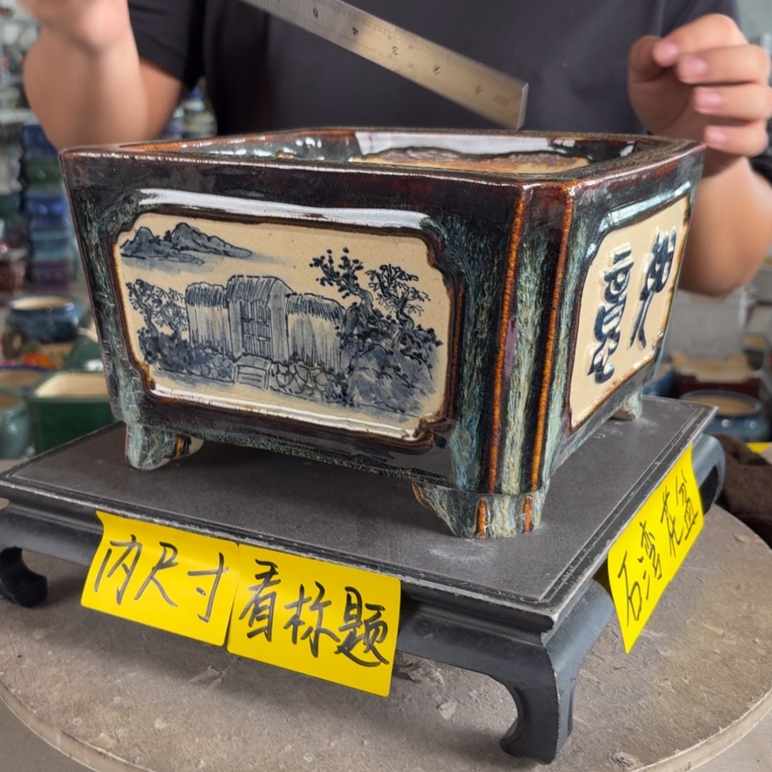 。一风堂石湾花盆 内22*12