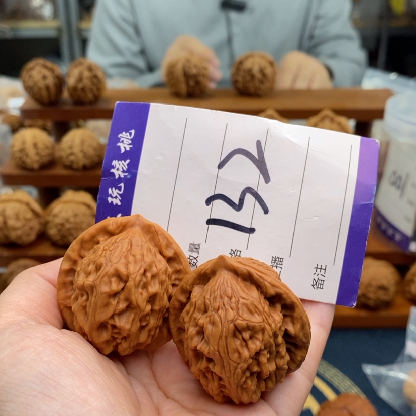 【闪购商品】文玩核桃吊坠38大红袍