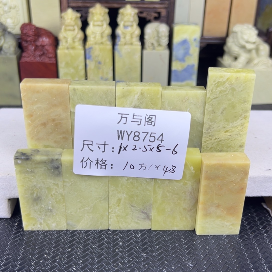 青田石青田石印章