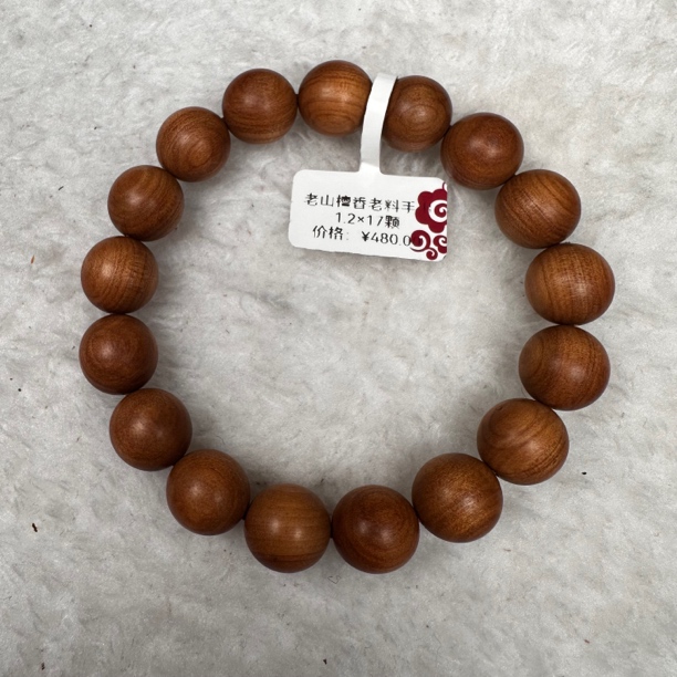 印度迈索尔老山檀香红肉老料1.2*17颗正品老料手串天然奶香甜正区