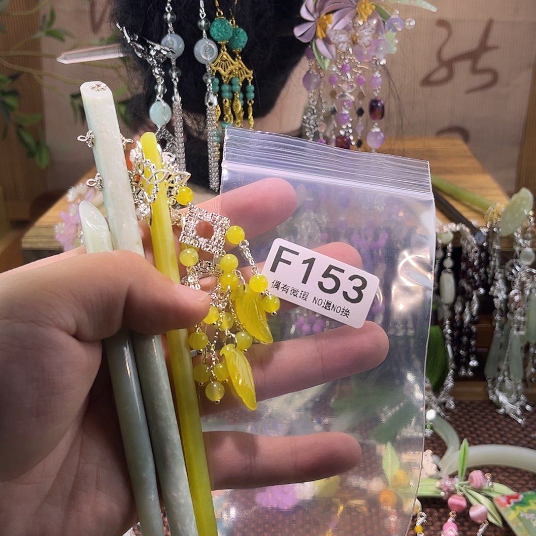 喜****蛇纹石玉未镶嵌发饰