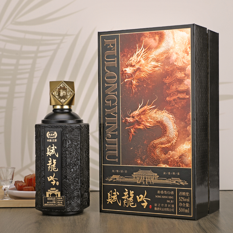 赋龙吟黑金版龙吟酒 浓香型白酒53度500ml*6瓶 T