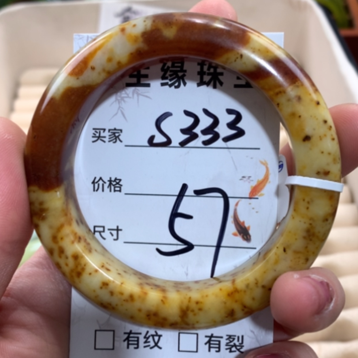 【闪购商品】未镶嵌蛇纹石玉手镯