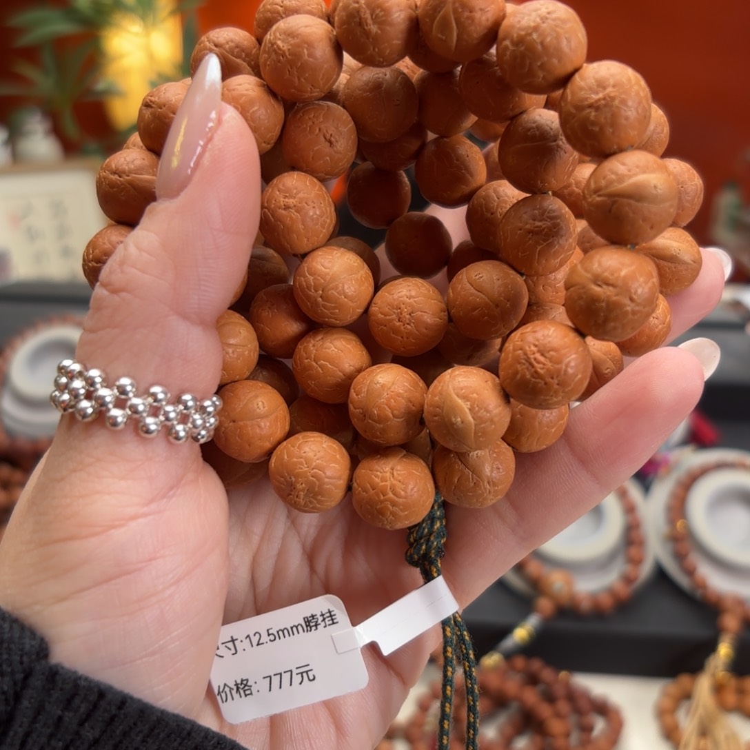 我***狼凤眼菩提吊坠12.5毫米108