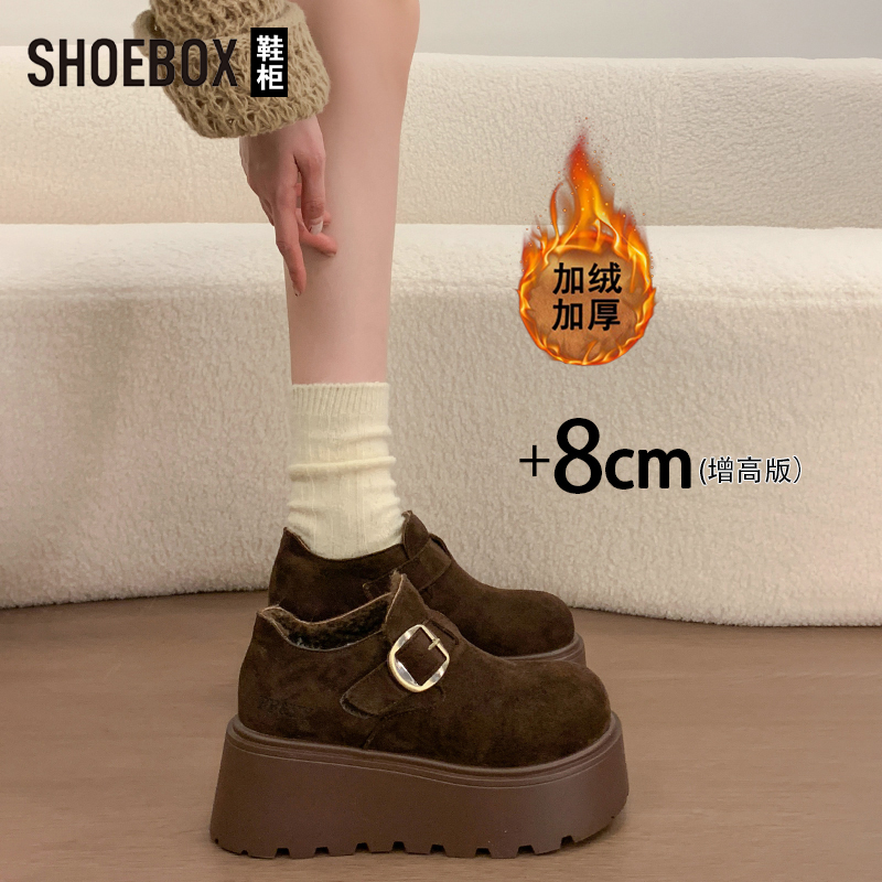 达芙妮旗下鞋柜增高8CM厚底勃肯棉鞋女25冬季加绒复古乐福雪地靴