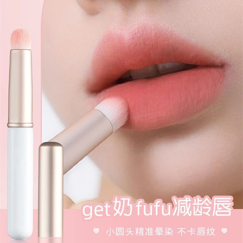 带盖唇刷小圆头晕染刷迷你化妆刷多功能遮瑕刷便携口红刷