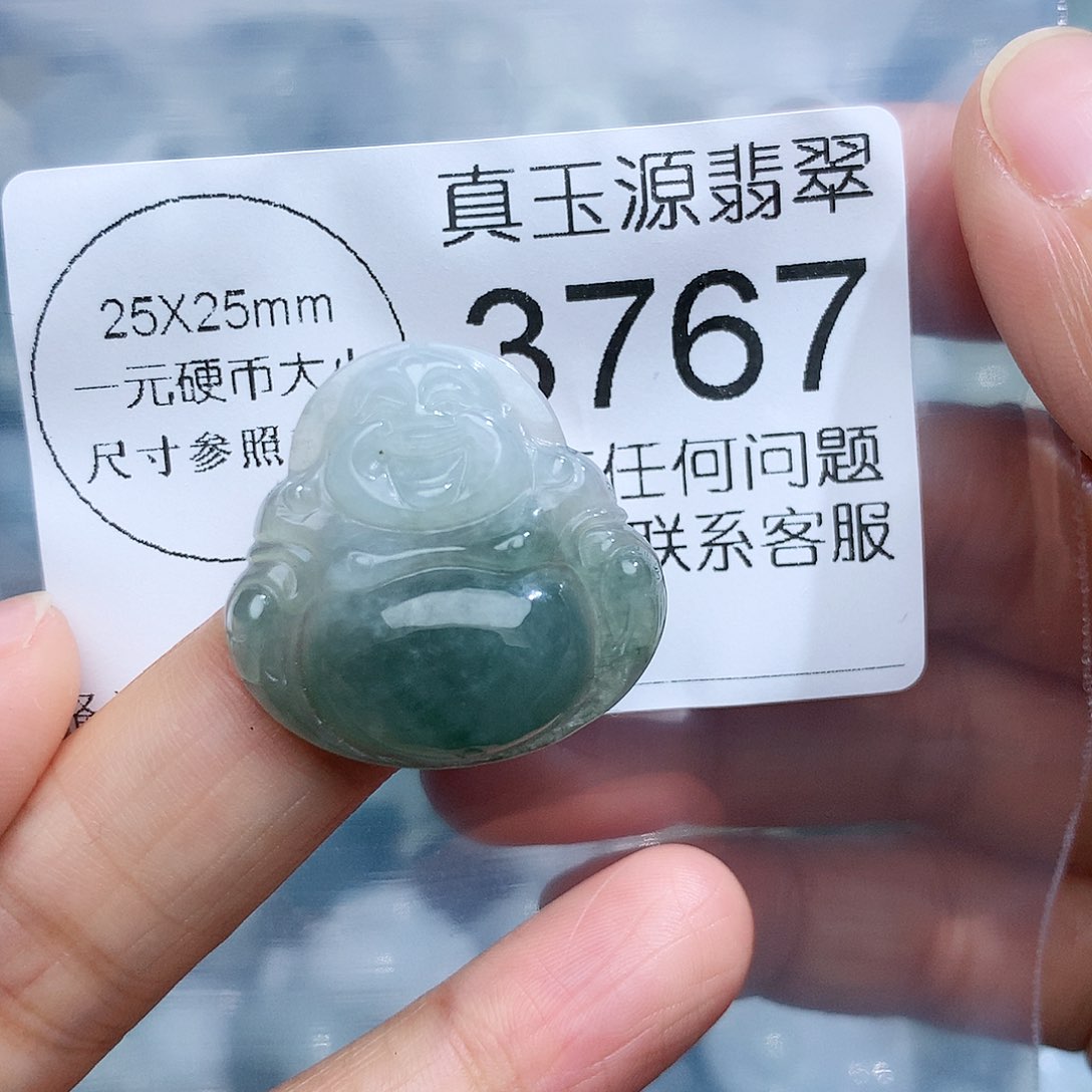 翡翠颈饰未镶嵌3767。