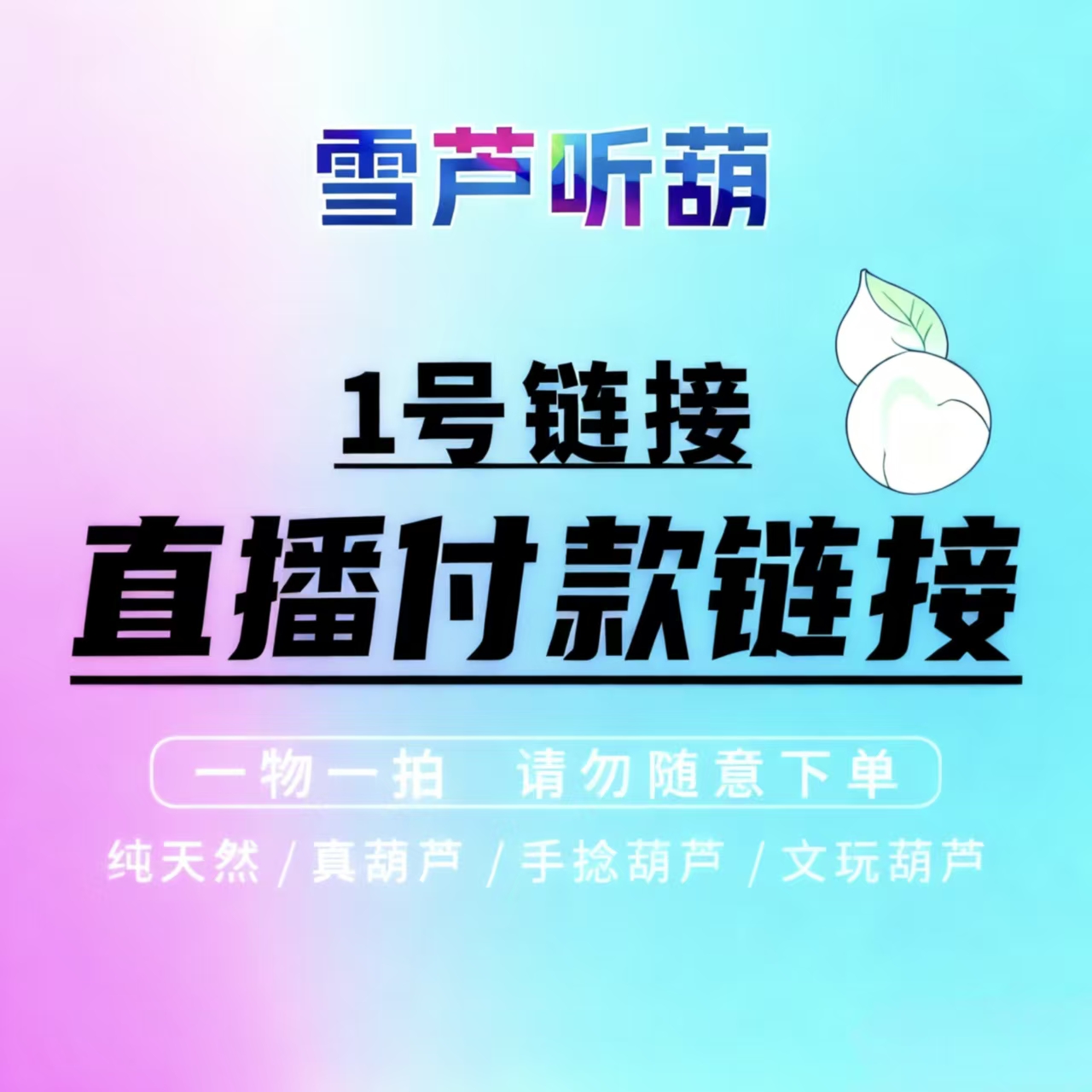 重工高端葫芦定制现货款