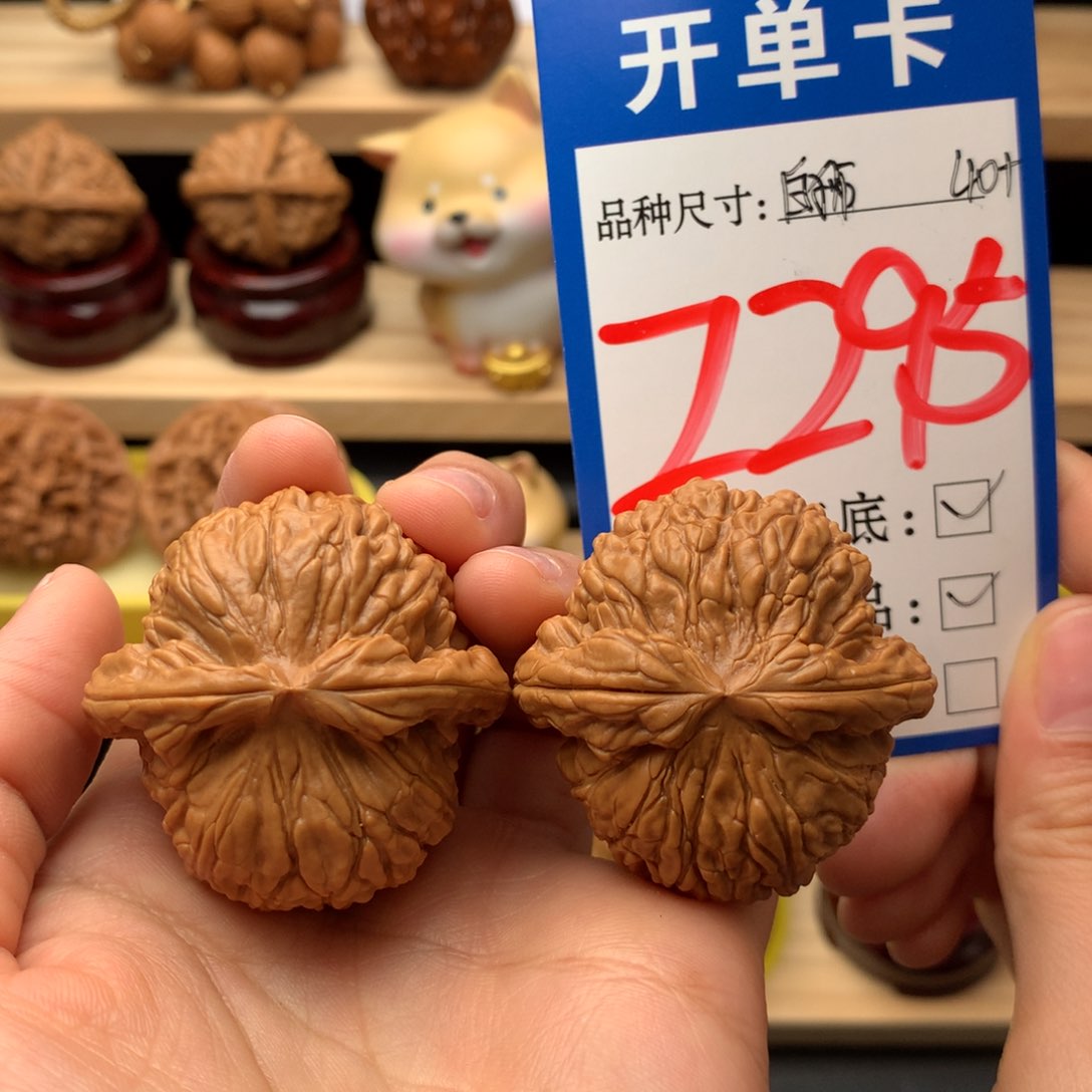 把件文玩核桃白狮子40尺全品