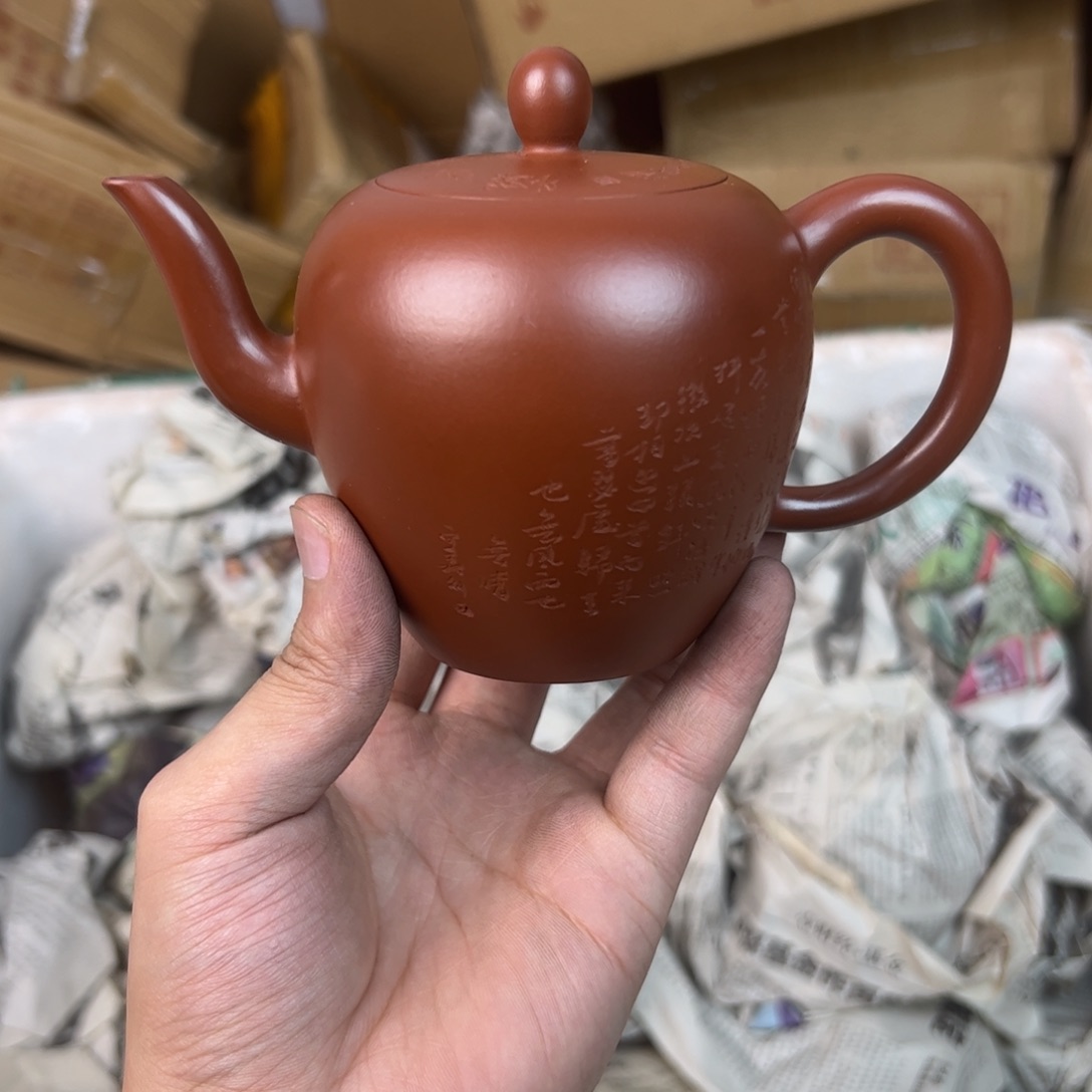 茶壶紫砂宜兴紫砂壶