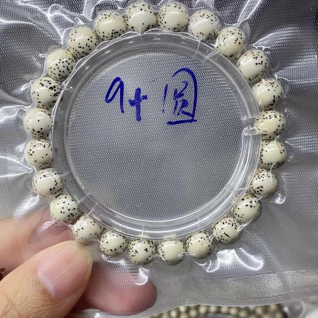 星月菩提吊坠999999999