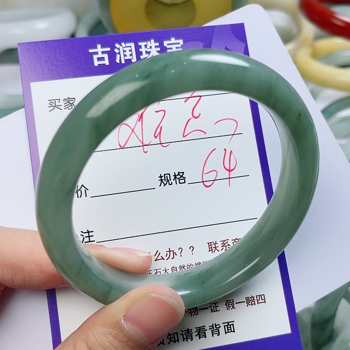 石英质玉（金丝玉）手镯未镶嵌难***！
