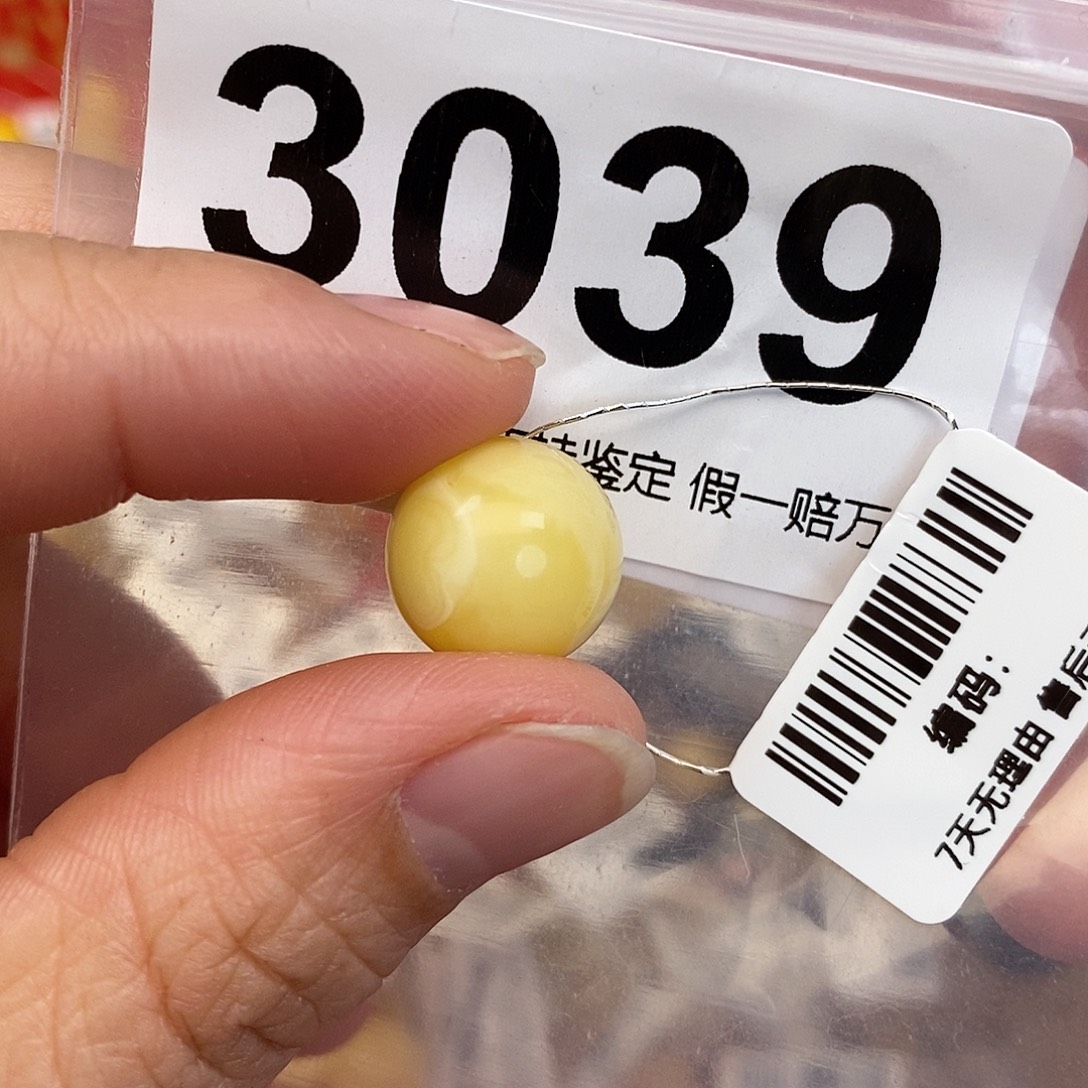 蜜蜡未镶嵌珠宝奇石13.5