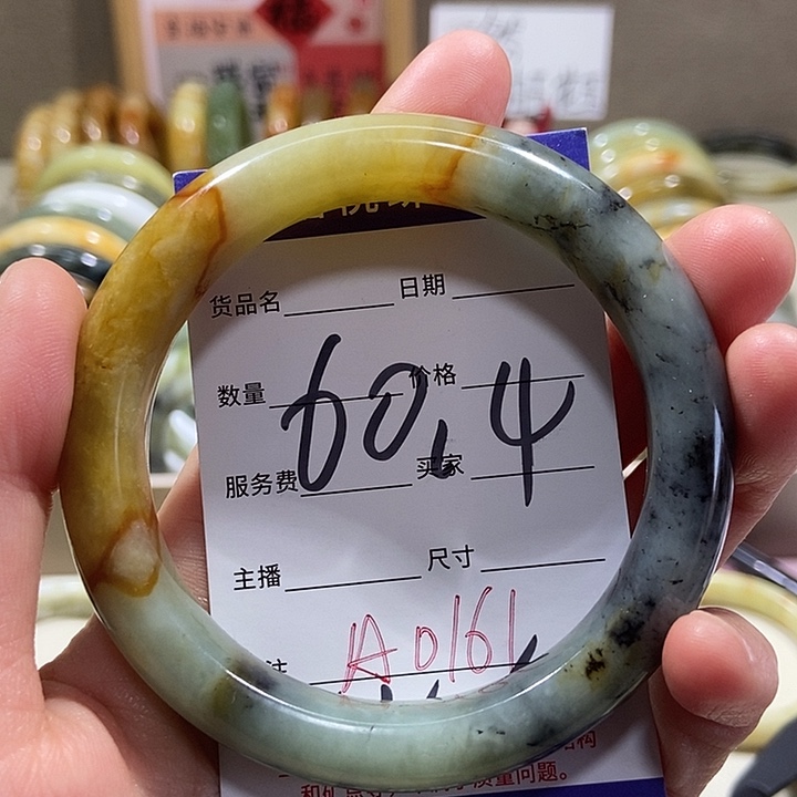 蛇纹石玉手镯未镶嵌乡**朵