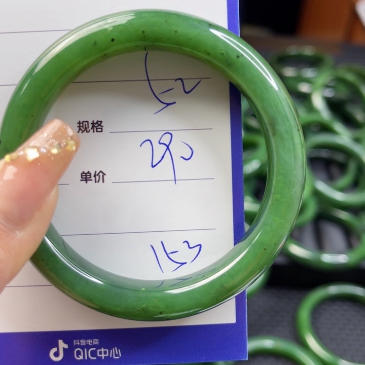 【闪购商品】和田玉（碧玉）手镯未镶嵌