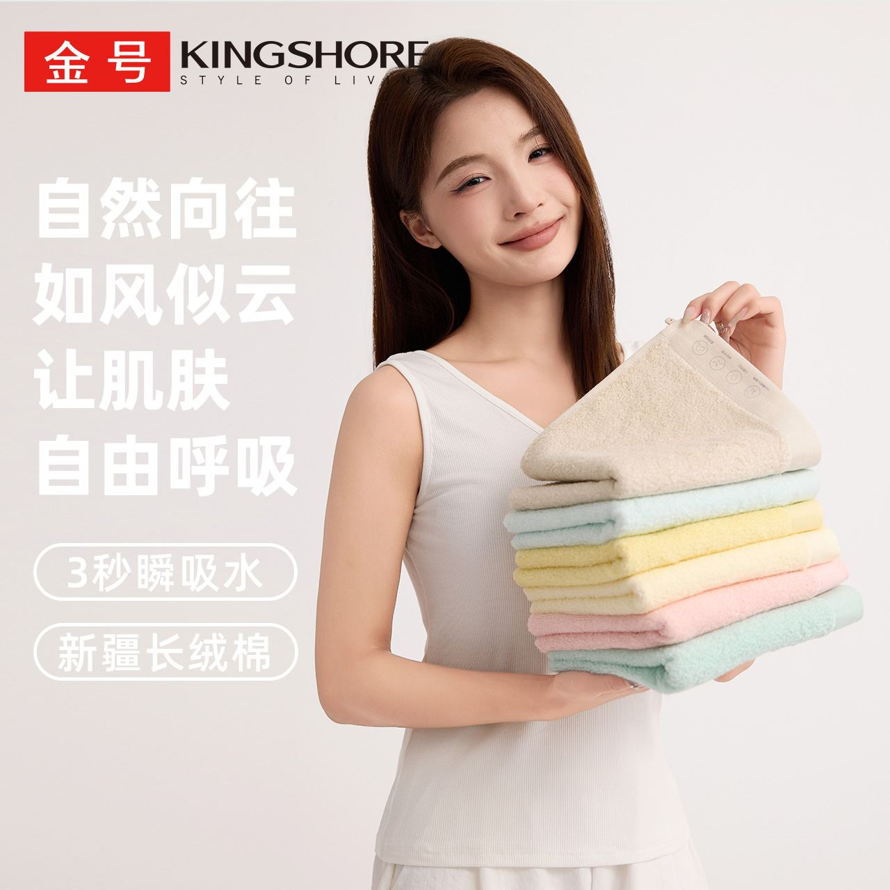 【纯正100%新疆长绒棉】速干吸水毛巾绵密柔软成人家用洗澡加厚厚实