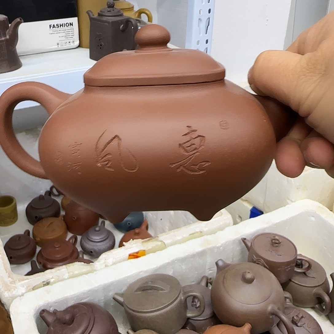 紫砂茶壶宜兴紫砂壶宜兴紫砂杯