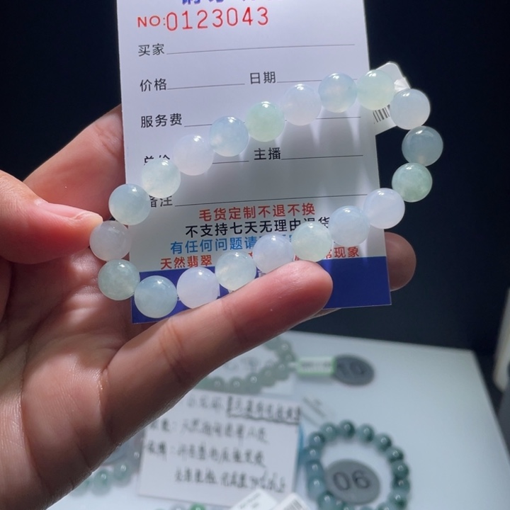 未镶嵌定制翡翠一***人翡翠卡10