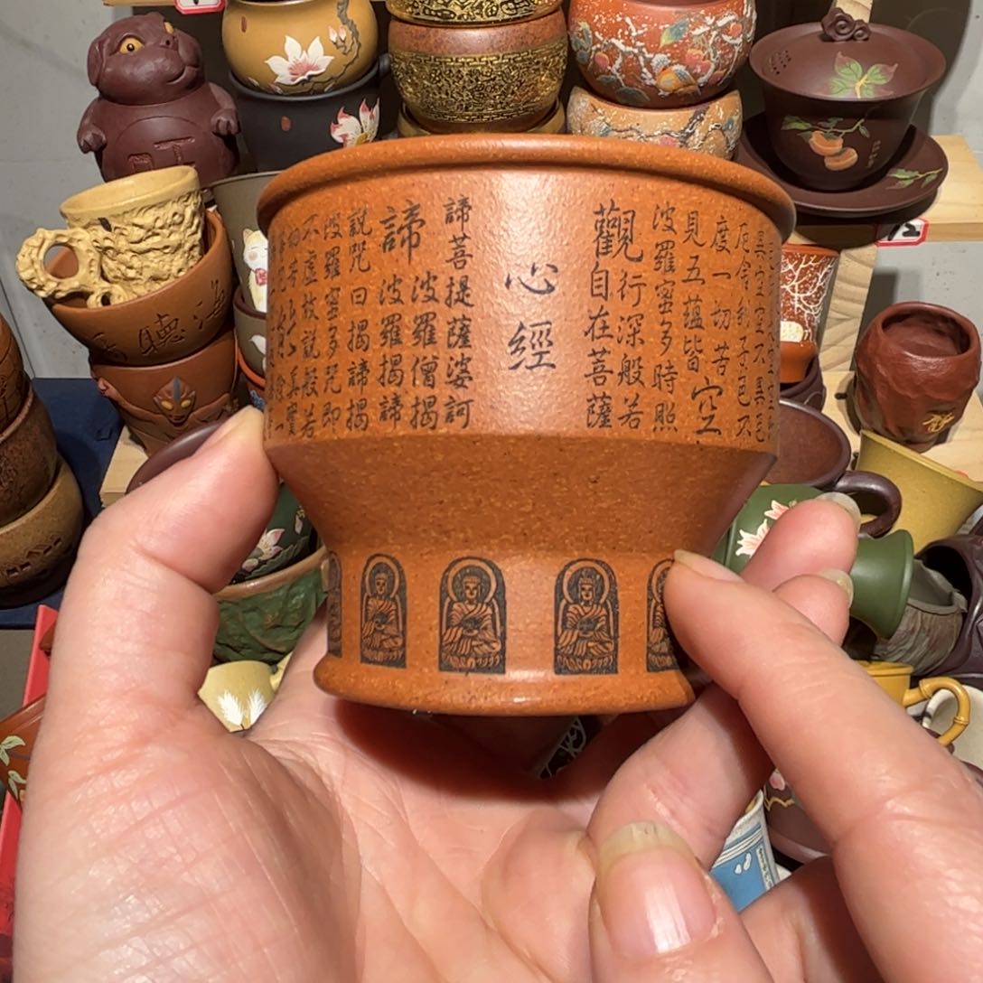 紫砂茶杯宜兴紫砂主人杯