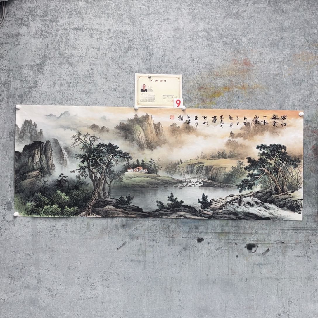 国画刘绘画周国民画芯